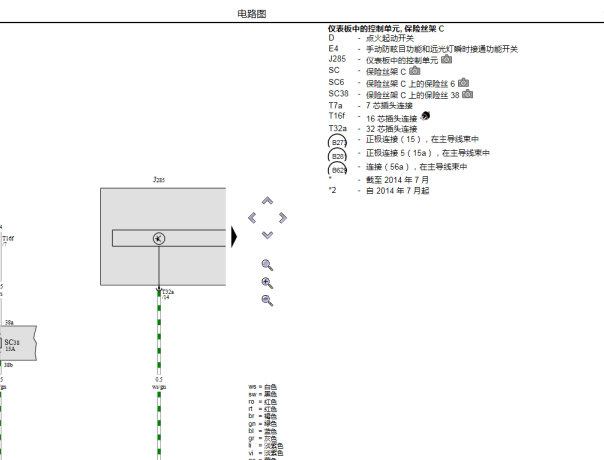 2017年大众桑塔纳表板控制单元电路图