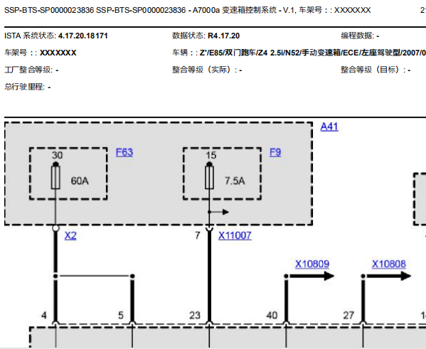 2007年宝马z4档杆档位灯的线路图