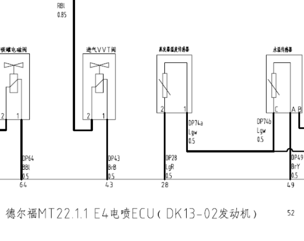 东风DK13发动机电路图