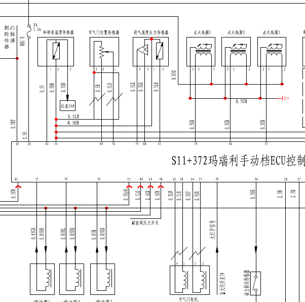 奇瑞QQ3马瑞利发动机线路图