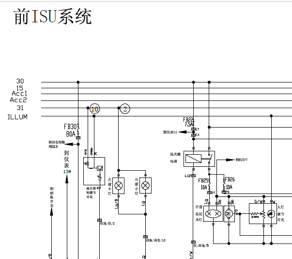 奇瑞A5车身电路图