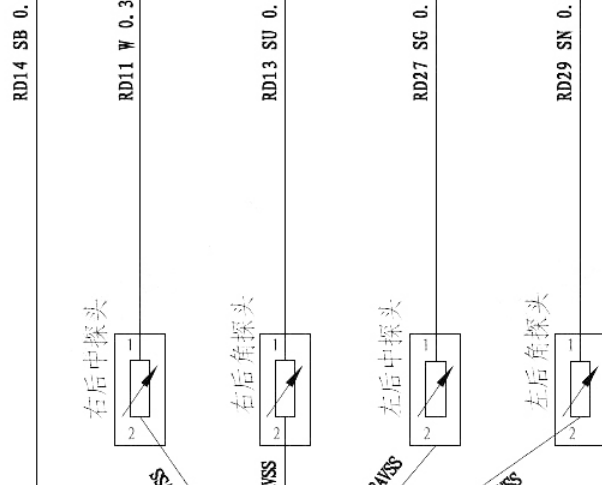 长安cs75雷达线路图
