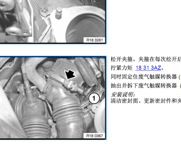 2012年宝马740LI涡轮增压器拆装资料