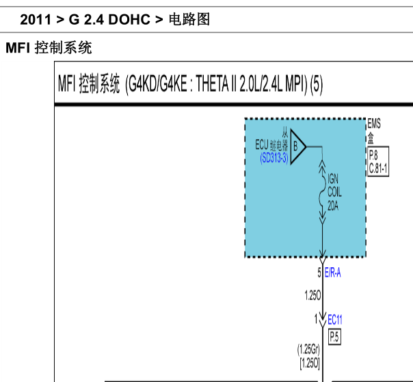 2011年索纳塔发动机电路图