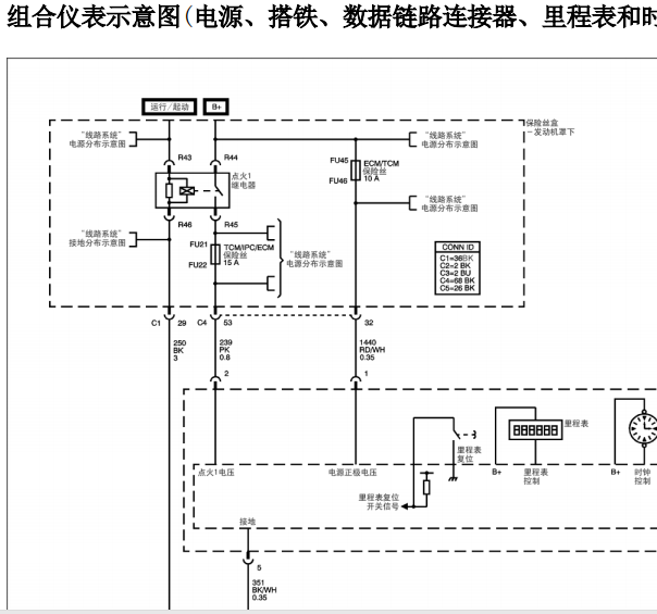 2007年SLS仪表线路图
