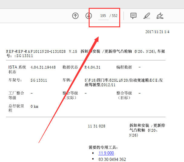 宝马N20B20C发动机凸轮轴拆装