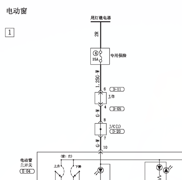 16年猎豹CS6电动车窗线路图