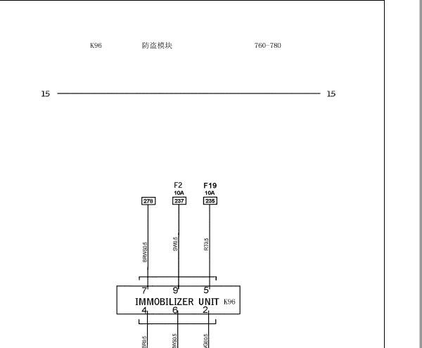 2004年雪佛兰赛欧防盗盒线路图