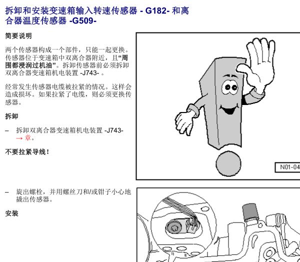 2010年尚酷G182位置