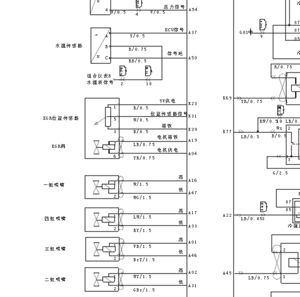 瑞鹰1.9发动机电路图