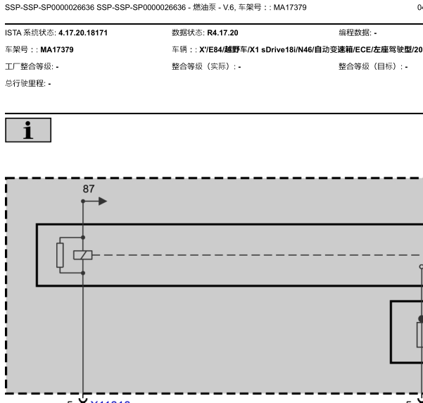 2012年宝马X1汽油泵控制电路
