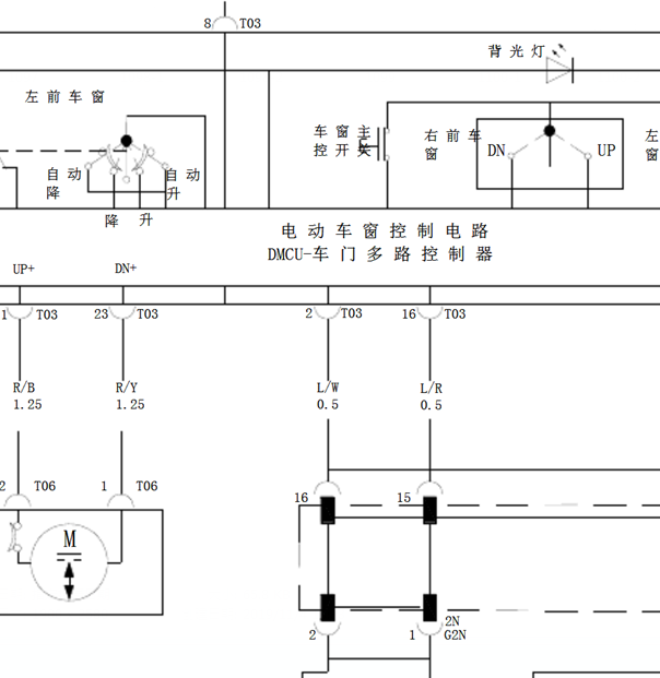 15年比亚迪速锐车窗升降线路图