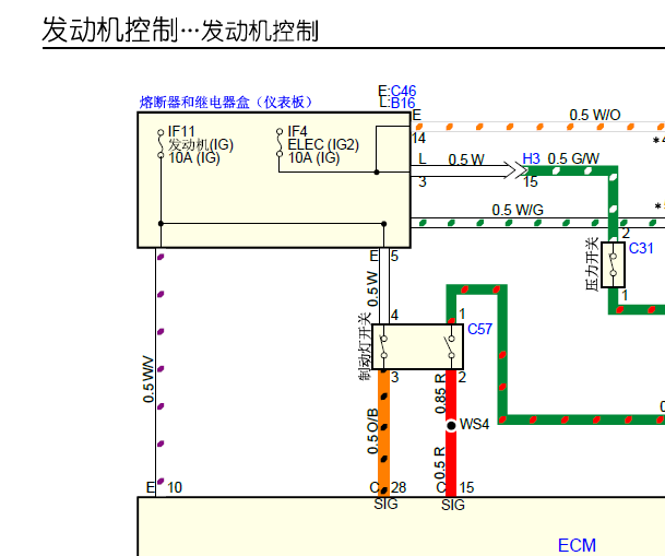 2017年江西五十铃d-max发动机电路图