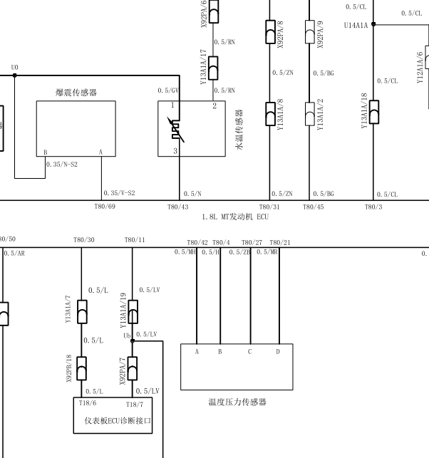 中华酷宝发动机线路图