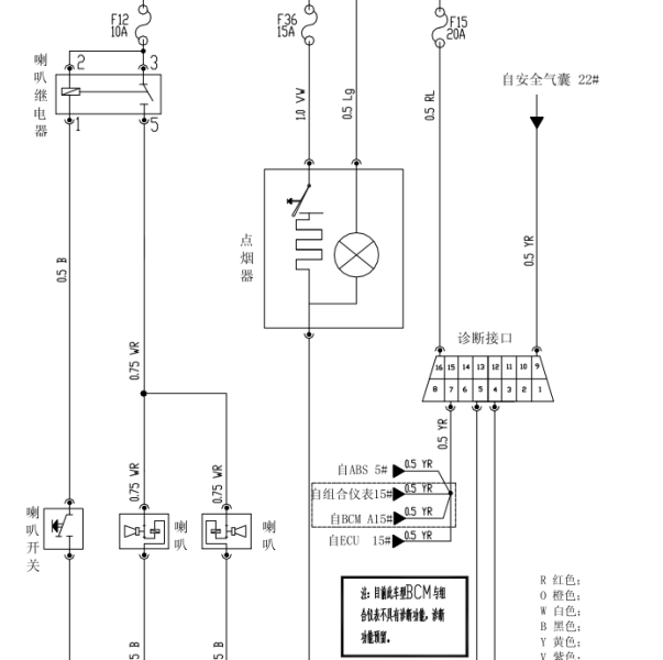 旗云2 诊断接口电路图