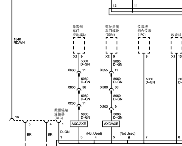 2009年别克昂科雷通讯系统电路图