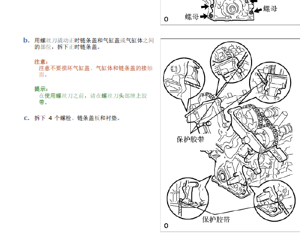 2GR发动机正时