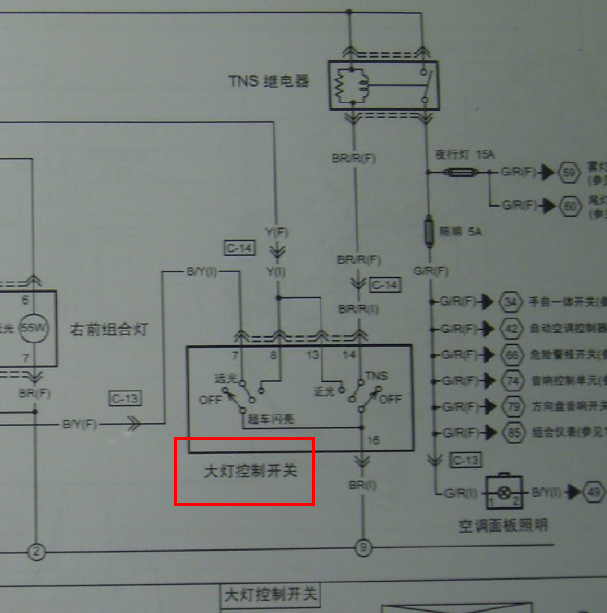 09年B50灯光电路图