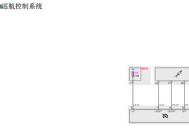 玛莎拉蒂总裁巡航电路图