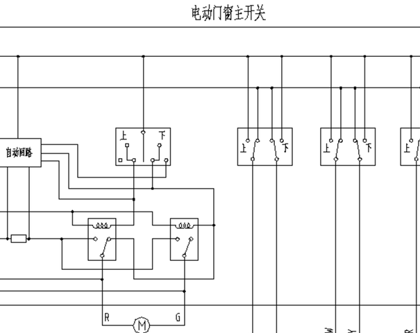 16年福瑞达车窗电路