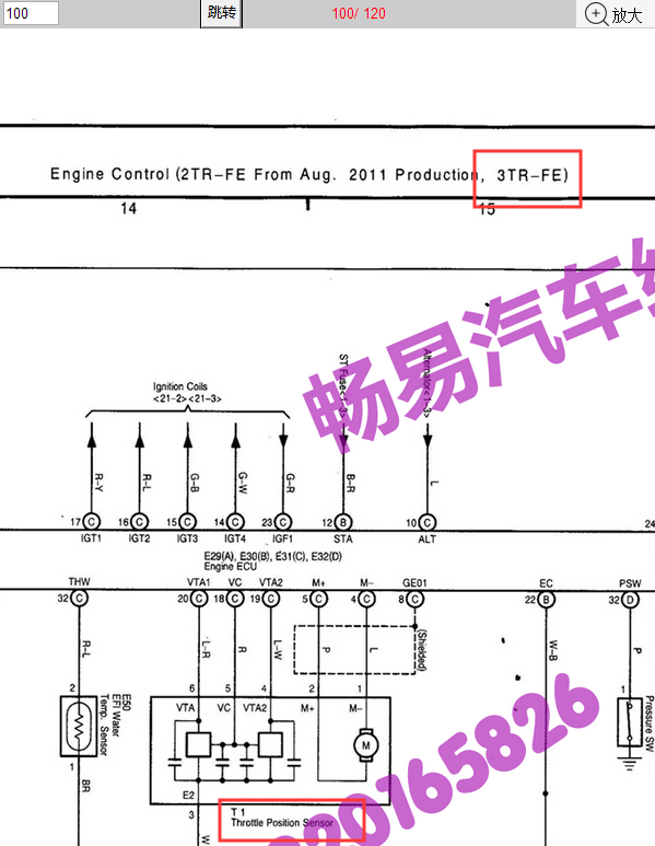 13年柯斯达3TR 节气门电路图