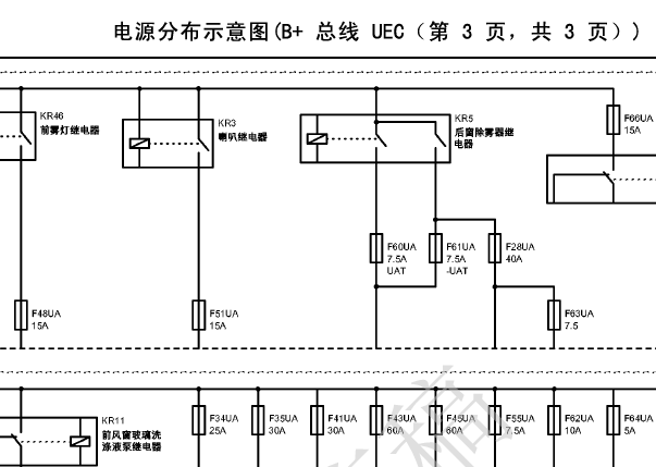 2009年别克君威行车喇叭继电器位置及电路图
