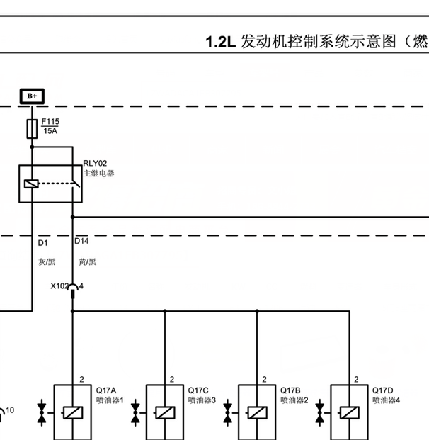 五菱乐驰发动机电路图