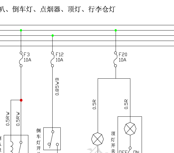 奇瑞QQ灯光电路图