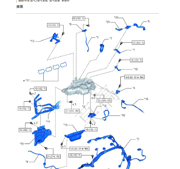 2016年丰田皇冠进气管资料