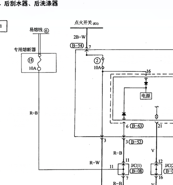 哈飞赛马挡风系统线路图