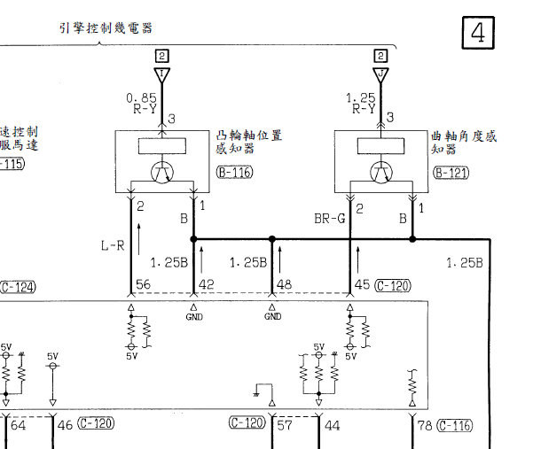 东南三菱4G18发动机电路图