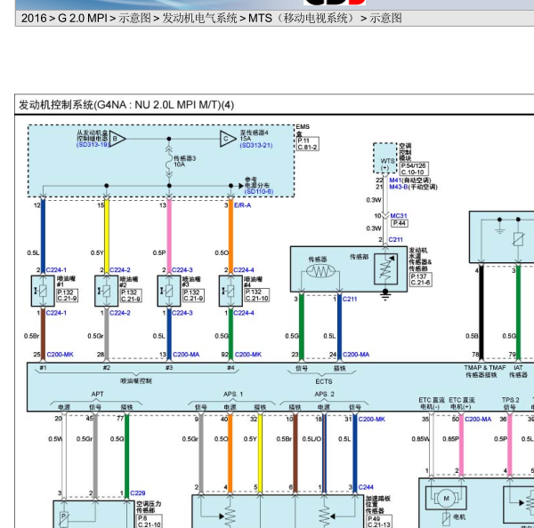 16年起亚G4NA发动机线路图