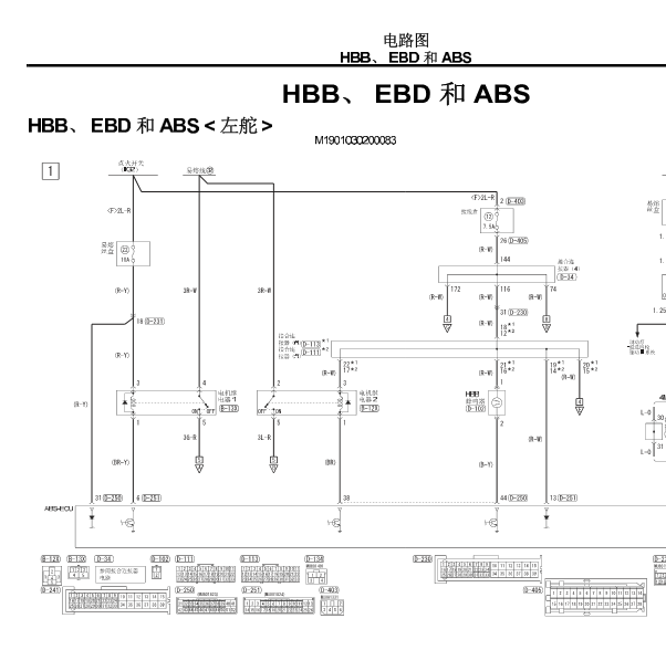 三菱帕杰罗ABS电路图