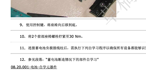 2008-2016年玛莎拉蒂GT匹配相关资料
