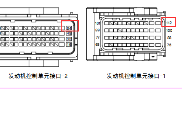 2016年奇瑞瑞虎5 SQRE4T15发动机针脚资料