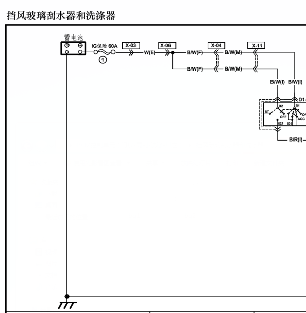 16年海马M6雨刮控制线路图