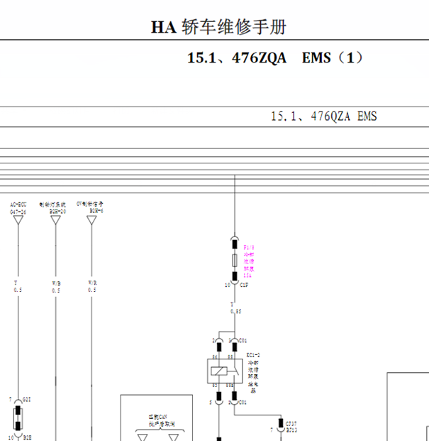 14年比亚迪秦混合动力发动机电路图