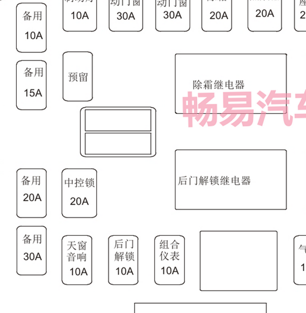 长城H5中控锁继电器