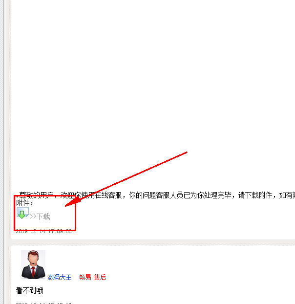 下载路劲