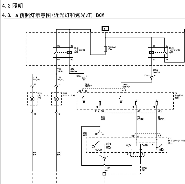 2017年宏观S灯光电路图