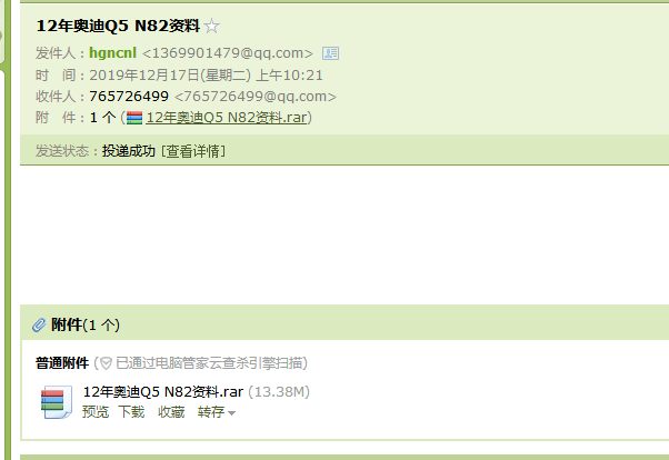 2012年奥迪Q5 N82资料
