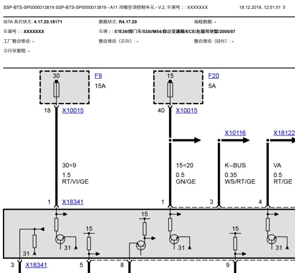 2000年宝马530i空调线路图