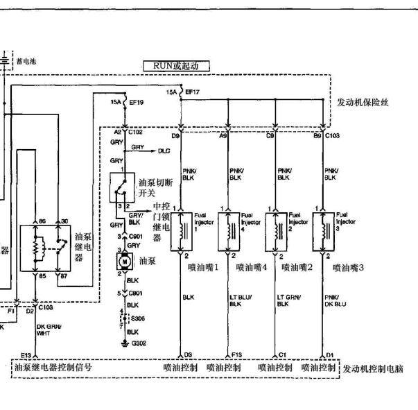 旅行家喷油嘴控制电路