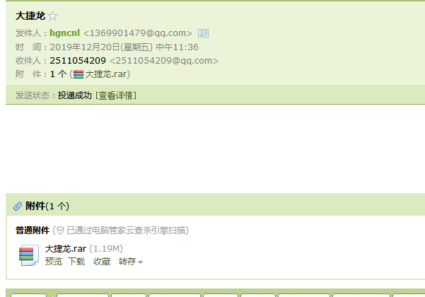 2014年克莱斯勒大捷龙智能钥匙电路图和位置