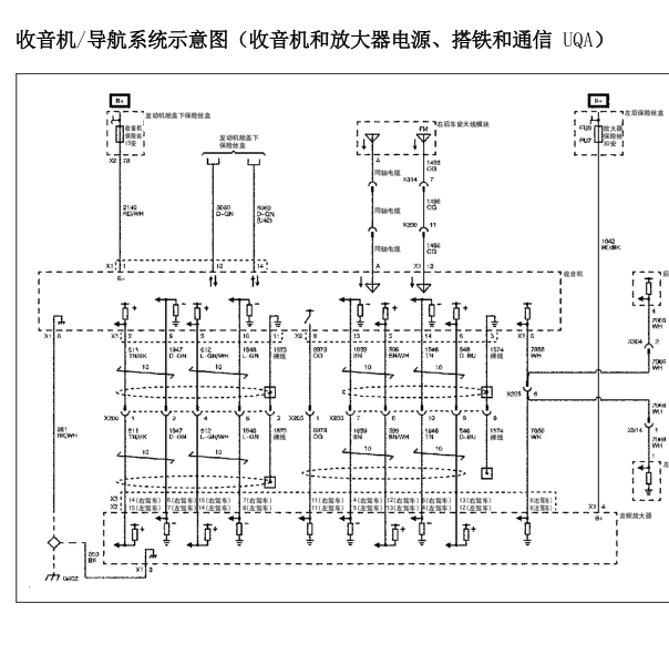 20008年SRX收音机电路图