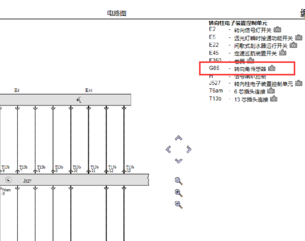 2013年奥迪A6L转向角传感器电路图
