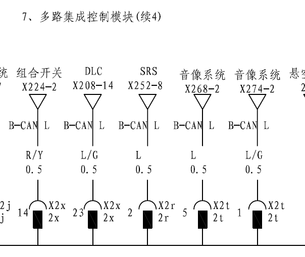 2010年比亚迪F6车身电脑电路图