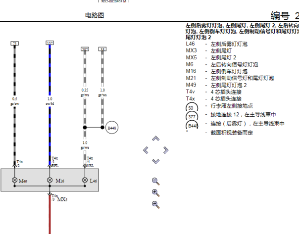 2015年大众捷达杀车灯线路图