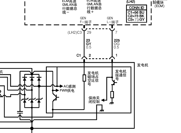2007年凯迪拉克SLS赛威发电机充电系统电路图