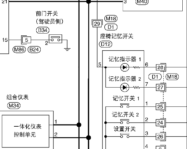 日产蓝鸟记忆座椅电路图